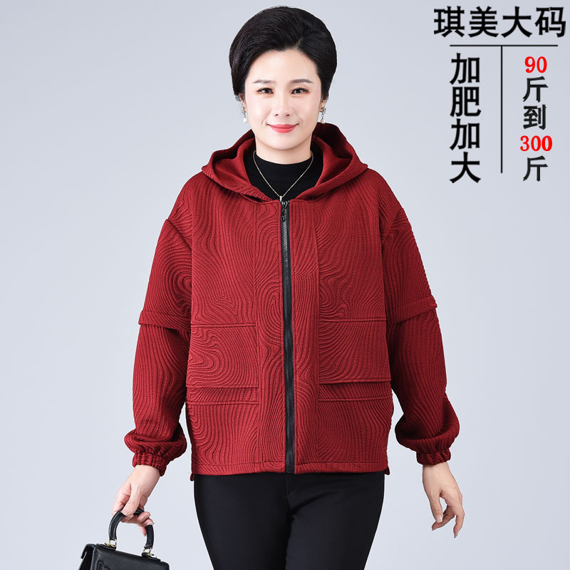 200斤中老年外套女春秋加肥加大码中年妈妈春装短贵夫人连帽外套