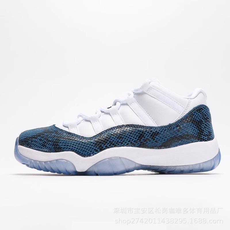 블루 스네이크 로우탑