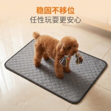 跨境宠物尿垫狗狗尿垫狗尿布宠物用品大量批发尿垫宠物可水洗批发
