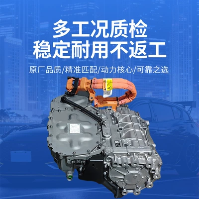 Nipponden three-in-one electric drive, Other drive systems