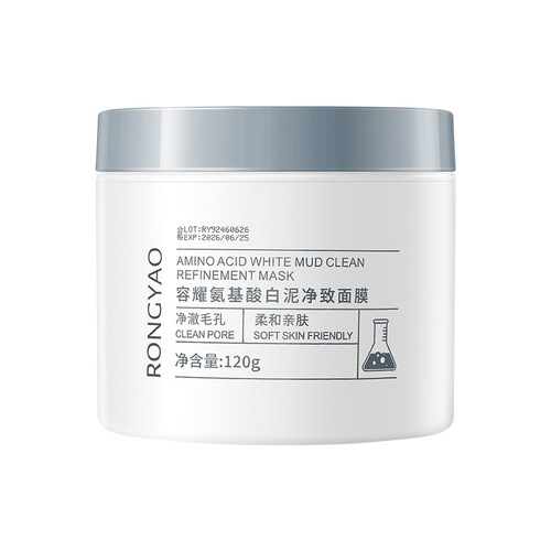 Rongyao Amino Acid White Mud Purifying Mask is gentle and non-irritating, moisturizing and cleansing mud mask.