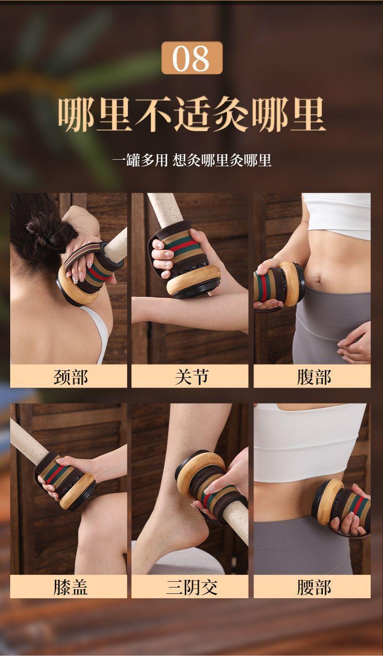 Bian Stone Moxibustion Jar with Curved Moxa Stick 4cm x 20cm Full Body Warming Tool quality and texture