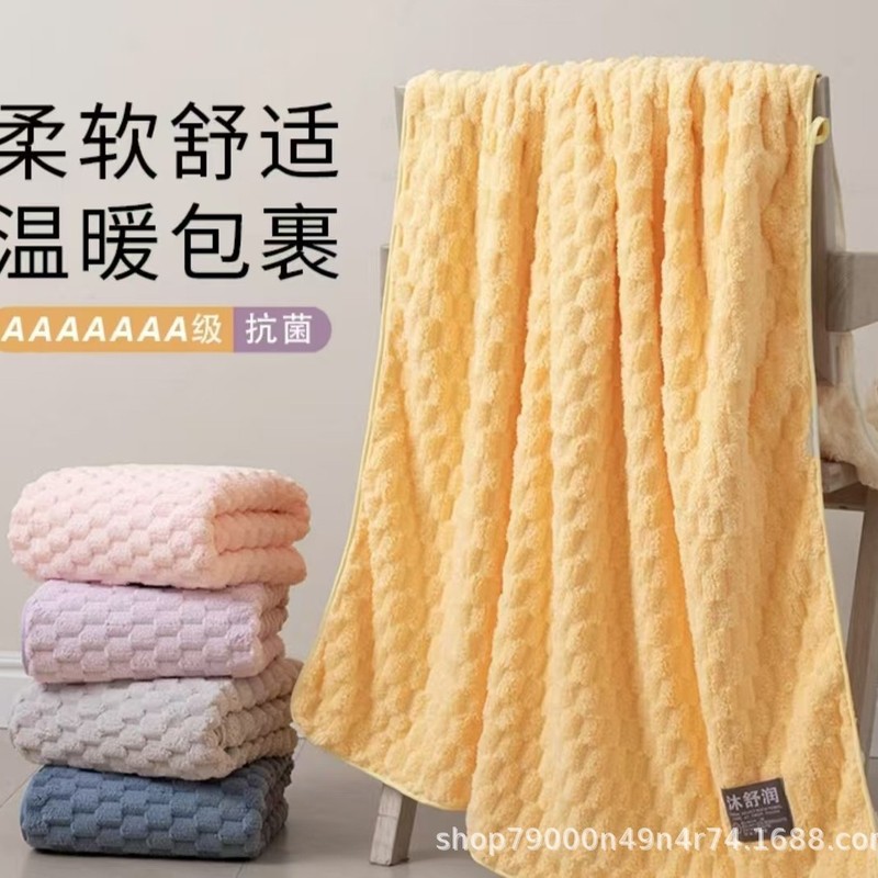 毛巾抽真空跨境代发珊瑚绒云朵绒柔软加厚吸水浴巾居家日用不掉毛|undefined