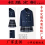 中小学高中秋冬季定制园服