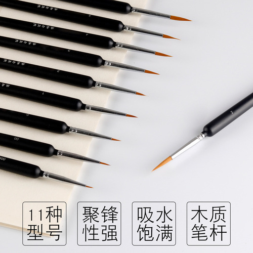 Biyoumi Lang hook line pen art special gouache oil painting Chinese painting watercolor ultra-fine stroke hand-painted nail set