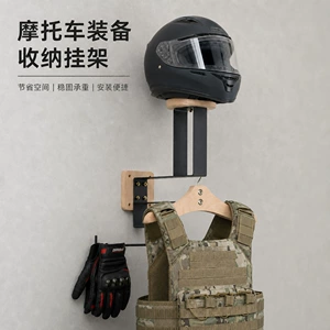 Wall-mounted solid wood and iron helmet rack, tactical vest storage rack, motorcycle riding gear display rack wholesale