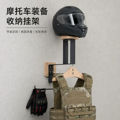 Wall-mounted solid wood and iron helmet rack, tactical vest storage rack, motorcycle riding gear display rack wholesale