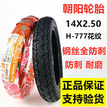 䓽z늄�܇���̥2.75/2.50-10����16/14X2.50/100-65/90�Ӻ�羳