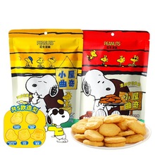 ��������ʷŬ��С�������㴼�ɿ���ζ�����108g ��ͯ���e��ʳ