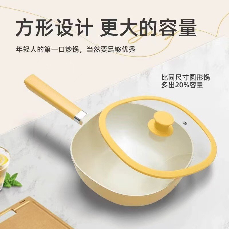 セラミック四角鍋、ノンスティック鍋、家庭用軽量、無油煙、無塗装補助食品鍋、平底中華鍋、電磁調理器、ユニバーサル|undefined