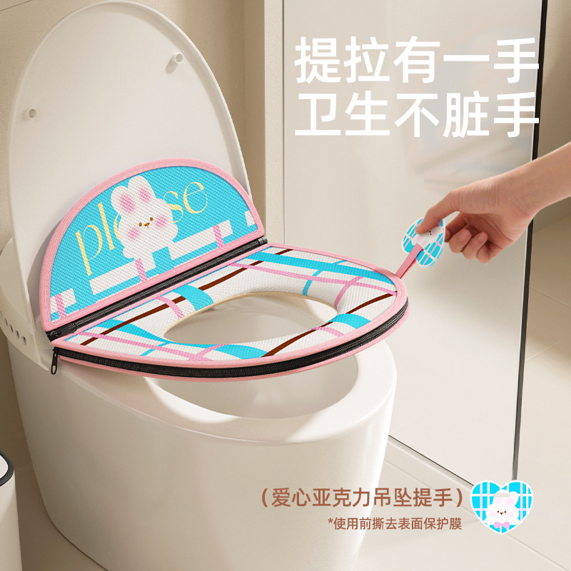 アイスシルクトイレマット夏クッションカバーオールシーズンユニバーサルトイレマット2025新しい防水トイレガスケット|undefined