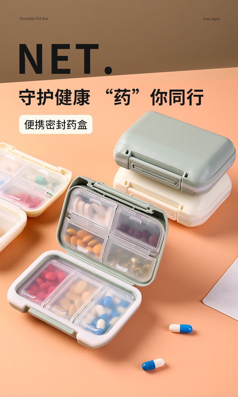 随身迷你独立盖子药片收纳盒七格一周药盒PP塑料便携药盒现货批发-阿里巴巴