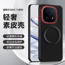 �m��iqoo15�֙C���r�о����yz10turbopro���o�״���iqoo13Ƥ��