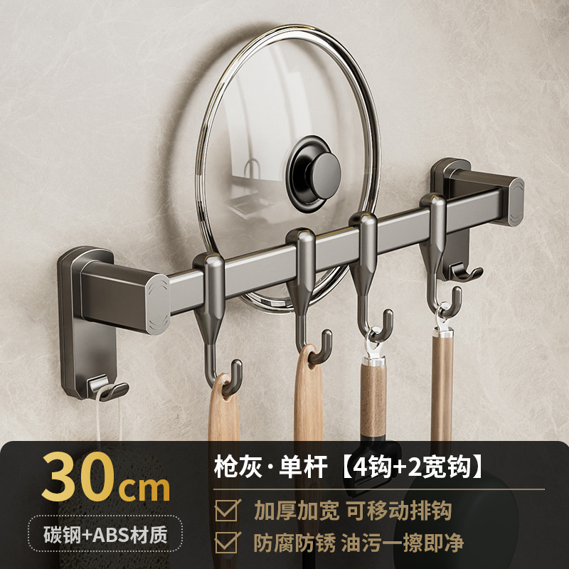 [건애쉬] 30cm 단극 행 후크(2인용)