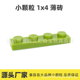 �羳1x4С�w���eľ���u��Ƭ���A��3623�Ƽ����MOC�L��S�����l