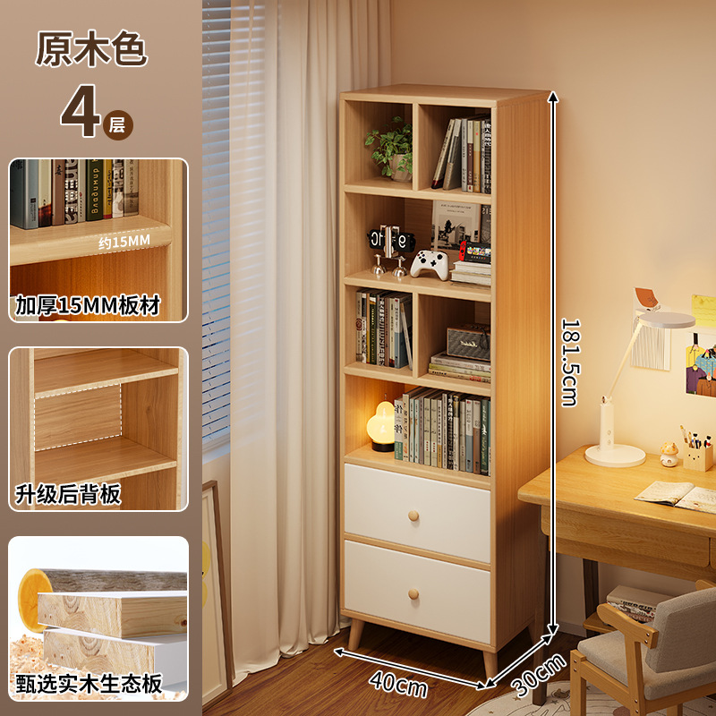 Estante de madera sólida de color nuez estante de piso de estante estrecho
