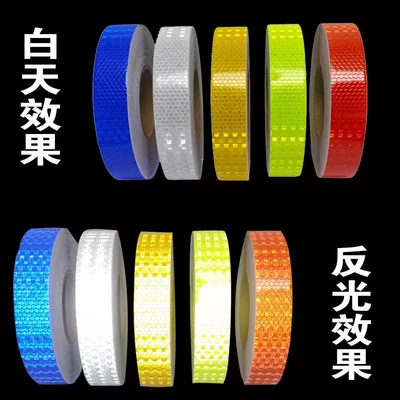超饰霞 – Reflective Tape Body sticker
