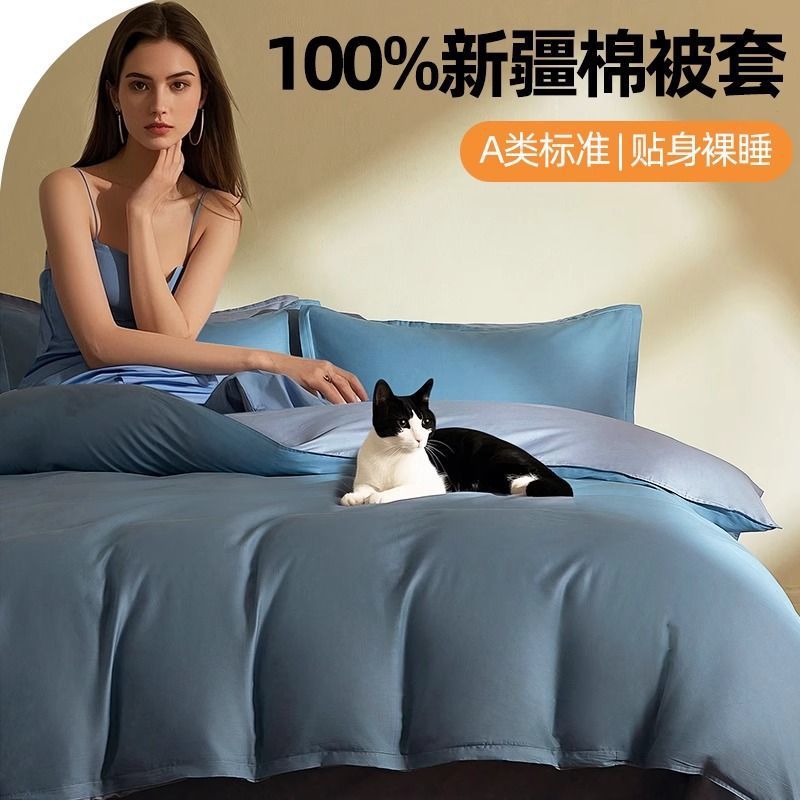 100% algodón cubierta de edredón de algodón casero único doble color sólido 150x200x230 cubierta de edredón 180x220