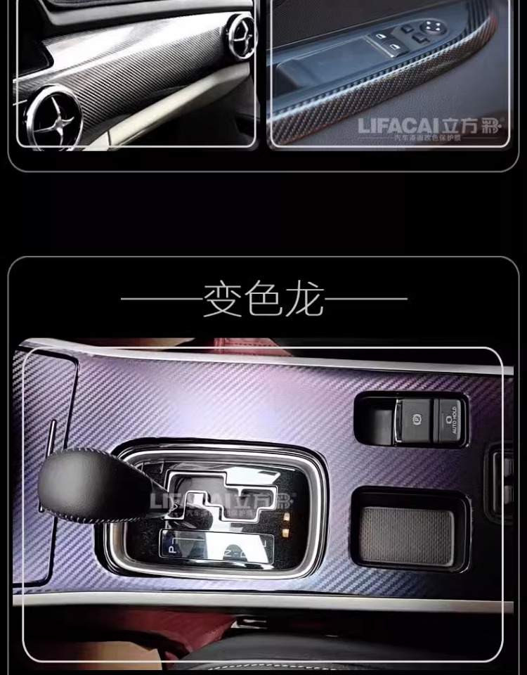 Car Color Changing Film Carbon Fiber Sticker Film Black Interior Central Control Body Roof Motorcycle Matte Frosted Car Film