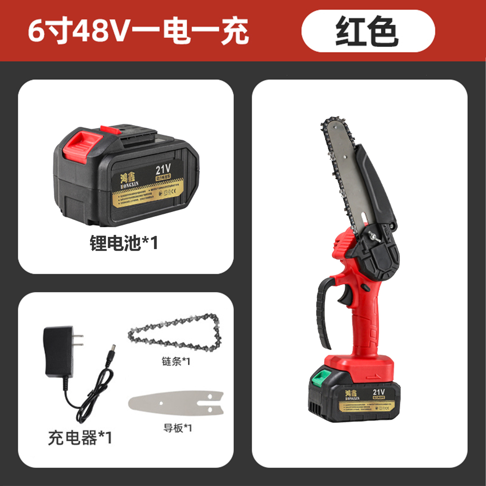 6inch 빨간색 48V [1회 충전, 1회 충전]