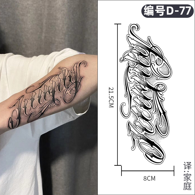 大図草本の紋章は半永久的な腕の男性の足の英語の花の体の字のジュースの花の腕の防水の持続的なシミュレーションを貼ります。