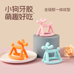創意的な新型の歯ぎしりはおもちゃの食品級の液体のシリカゲルをなだめます。