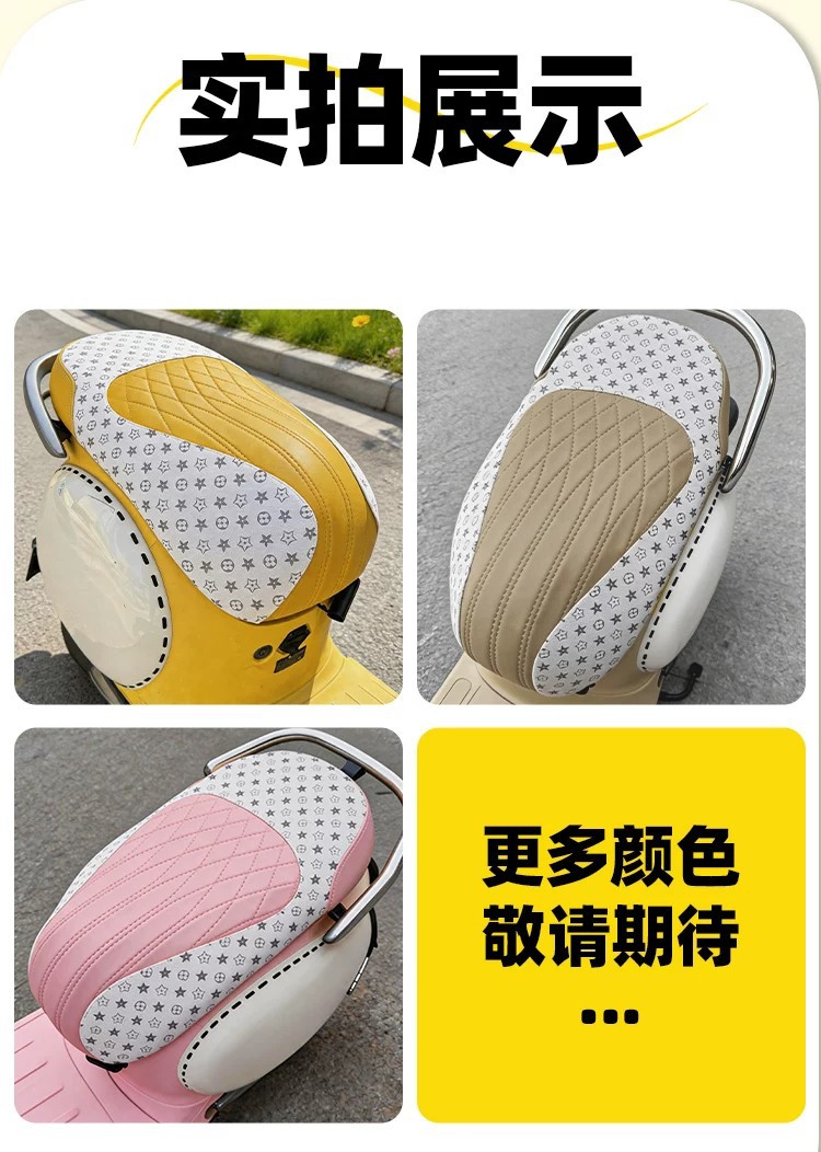 Suitable for Ninebot Q Series Special Seat Cushion Covers, Electric Vehicle Seat Covers, Waterproof and Sun-Proof Seat Covers, Electric Bicycle Accessories