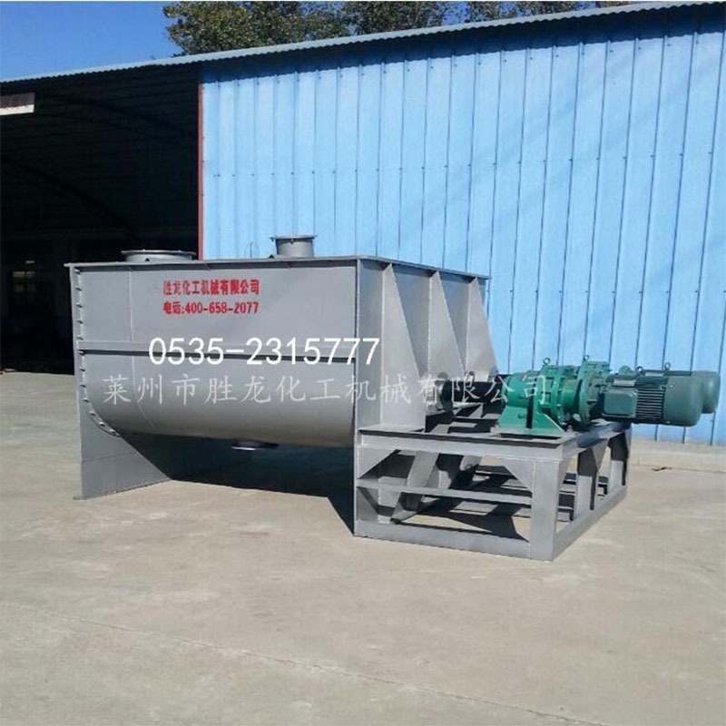 供双桨叶式混合机 高速搅拌混合机 食品粉末有机肥树脂粉混合机