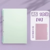 A5 horizontal line [green] comes with 4 index pages, a total of 60 pages