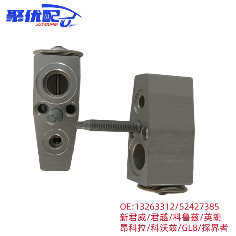 OE:13263312 applicable Buick Chevrolet air conditioning expansion valve evaporator expansion valve new Regal Cruze