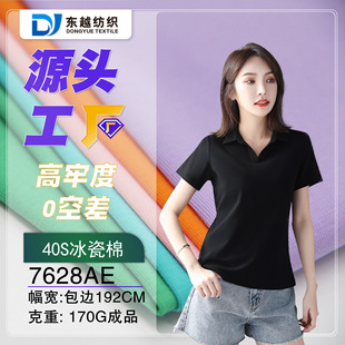 t�����ϼ������캹��40S�����ޱ����޼Ҿӷ�˯��ᘿ����䲼��