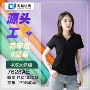 短袖夏天40s纯棉汗布