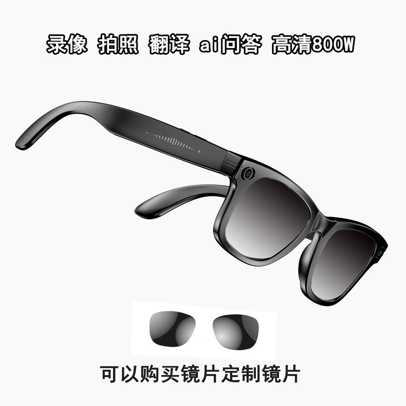 Cross-Border W610 Black Technology Ai Smart Glasses with 800W Pixels for Photo and Video Recording, Anti-Shake, Music, Calls, Translation, and Object Recognition Cross-Border W610 Black Technology Ai Smart Glasses with 800W Pixels for Photo and Video Recording, Anti-Shake, Music, Calls, Translation, and Object Recognition