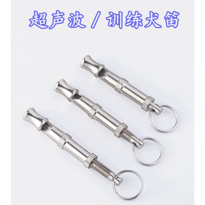 Поставки для домашних животных оптом собачий свист собачий свист ультразвуковой собачий дрессировщик собачий дрессировщик собачий собачий флейта собачий флейта