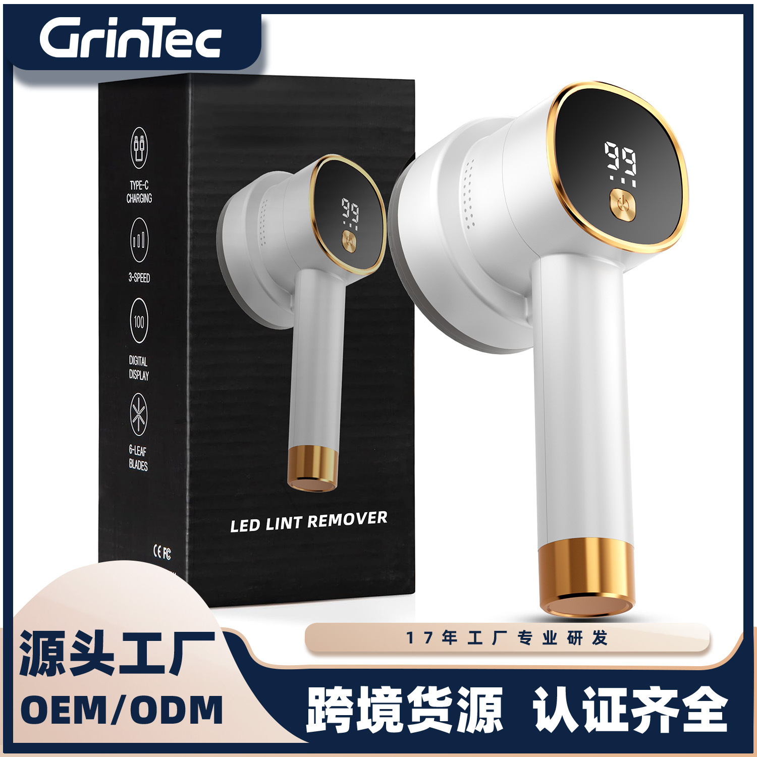 高效毛球修剪器家用衣物去球器 毛衣剃毛神器服打毛工具支持定制