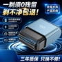 便携式新款旅行源头剃须刀