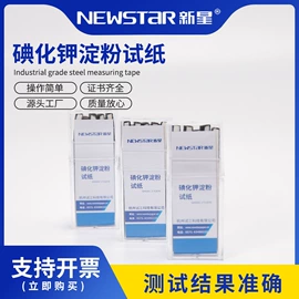 滤膜;实验试纸;过滤器
