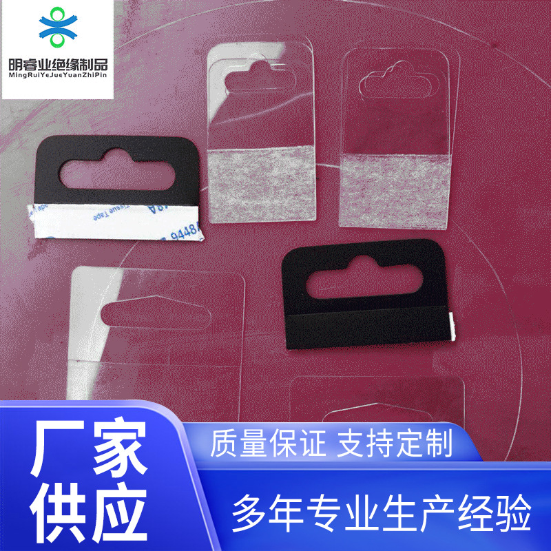 厂家加工定制PVC挂钩 强磁性防水防滑耐腐蚀塑料薄膜透明PET挂钩