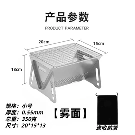 烧烤炉;火锅;便携餐具