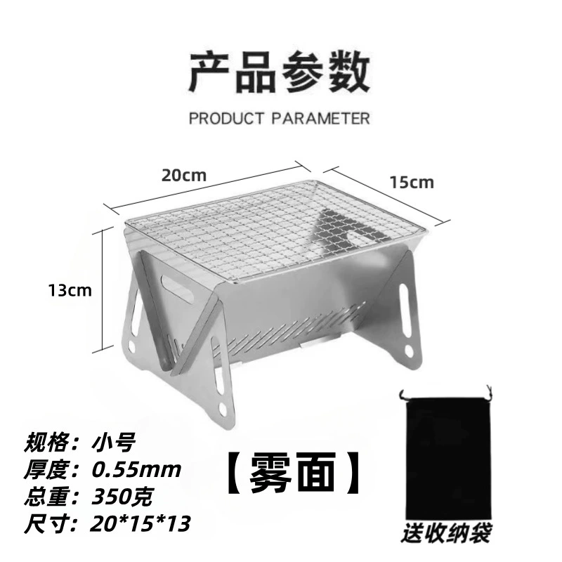 Утолщение из нержавеющей стали складной гриль для барбекю дома открытый кемпинг портативный древесный уголь гриль печь