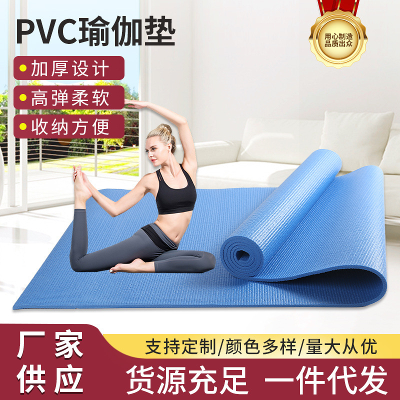 PVC 요가 매트 4MM 두께 방음 충격 흡수 소녀의 홈 댄스 매트 피트니스 바디 스포츠 미끄럼 방지 매트