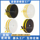 Self-adhesive sealing strip eva sealing strip CR neoprene foam strip door and window door seam soundproof weatherproof foam strip
