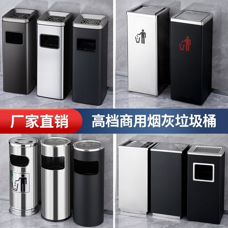 ホテルロビー用ステンレスゴミ箱、ホテル縦型灰皿、クラブショッピングモール廊下エレベーター口消煙バケツ|undefined