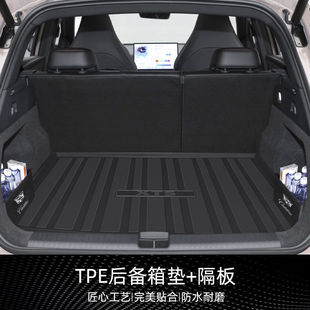 Suitable for Cadillac Xt5 Trunk Mat 25 Models Tpe Original Special Trunk Mat Car Supplies Interior Decoration