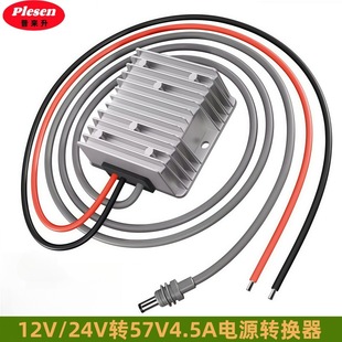Dc12V to 57V4.5A Power Converter 24V to 57V4.5A Star Link Mini Boost Power Supply
