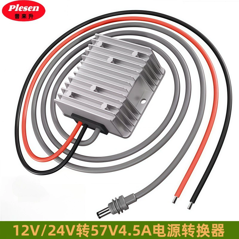 DC12V в 57V4.5A преобразователь питания 24V в 57V4.5A Star link Mini повышающий блок питания