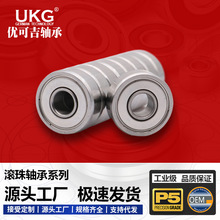 �ھ�9.525MM Ӣ�ƷǱ�΢����д�ȫ R6��ʽ R6ZZ R1038ZZ 2RS