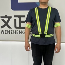 骑行反光背心运动跑步反光衣安全防护松紧背带可调节