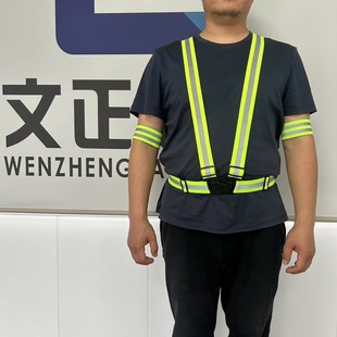 Cycling Reflective Vest Sports Running Reflective Clothing Safety Protection Elastic Straps Adjustable