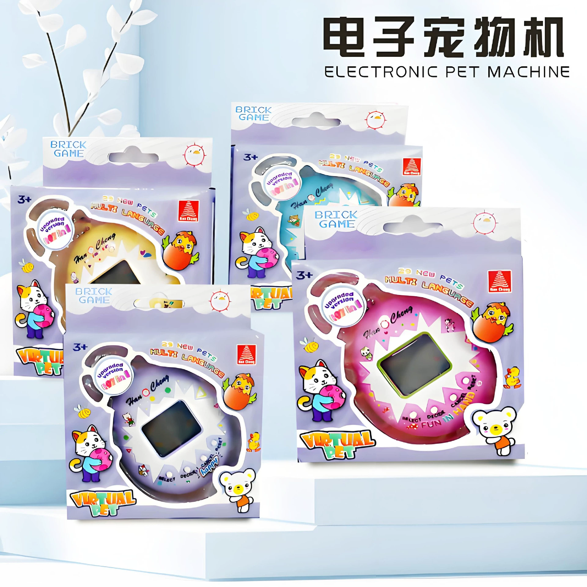 Электронная игровая консоль для домашних животных (Hancheng) HC-10190 — 197 виртуальных животных, карманная игра, 12 языков